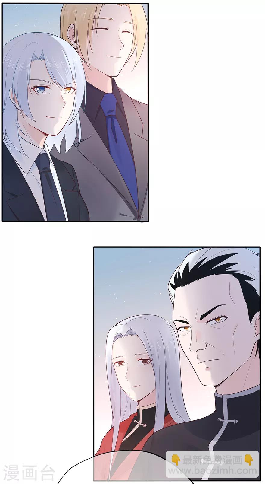 第117话 最坚实的后盾-第124话