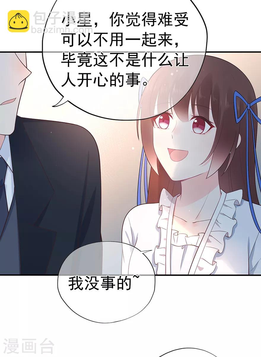 第117话 最坚实的后盾-第124话