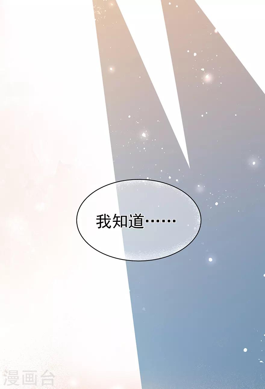 第117话 最坚实的后盾-第124话