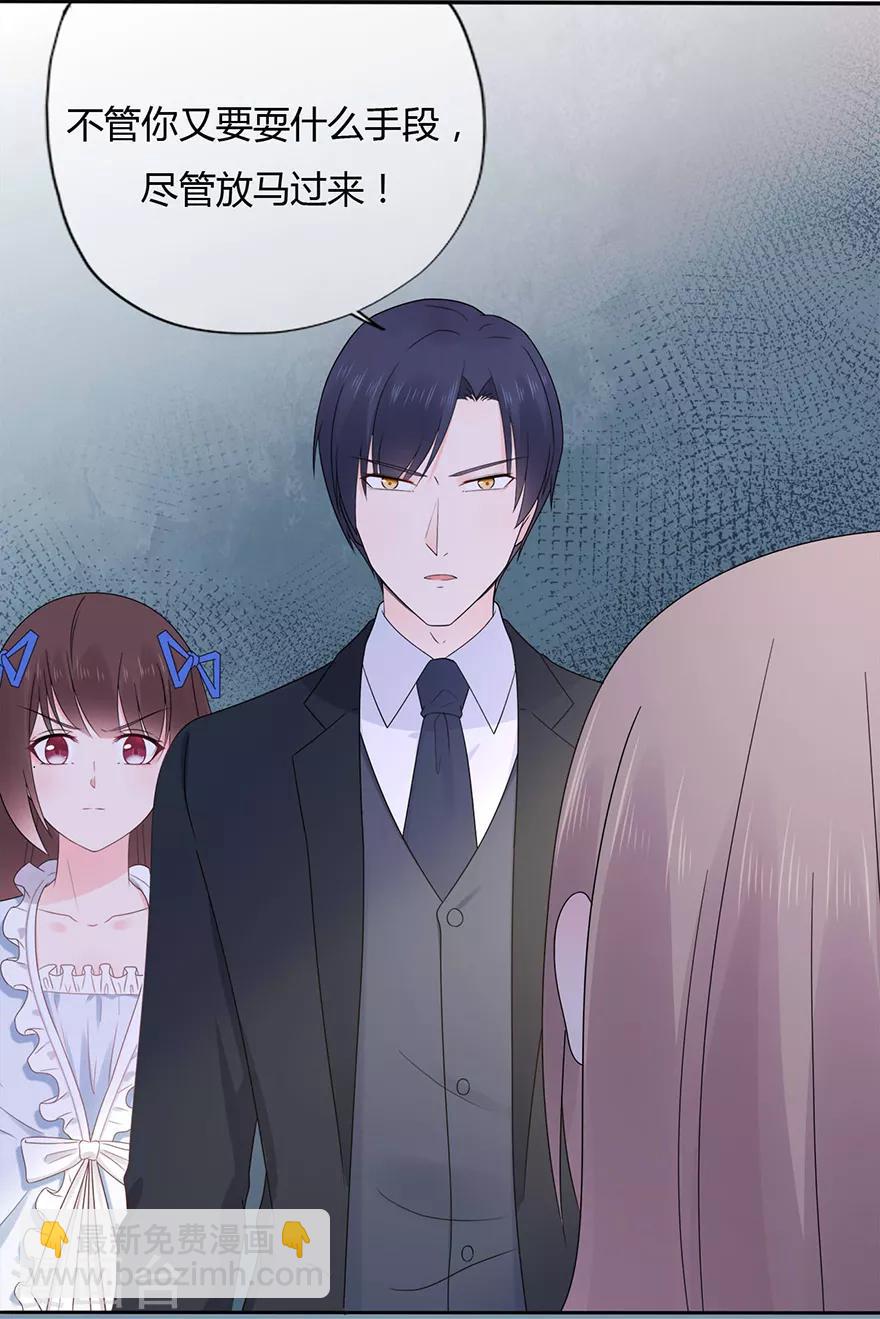 第117话 最坚实的后盾-第124话