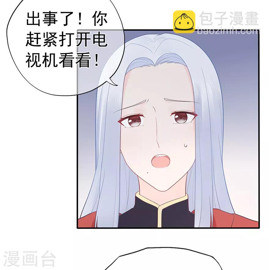 第117话 最坚实的后盾-第124话