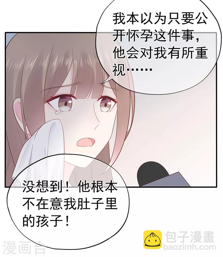 第117话 最坚实的后盾-第124话