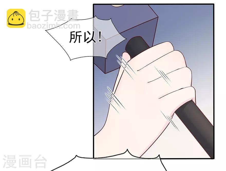 第117话 最坚实的后盾-第124话