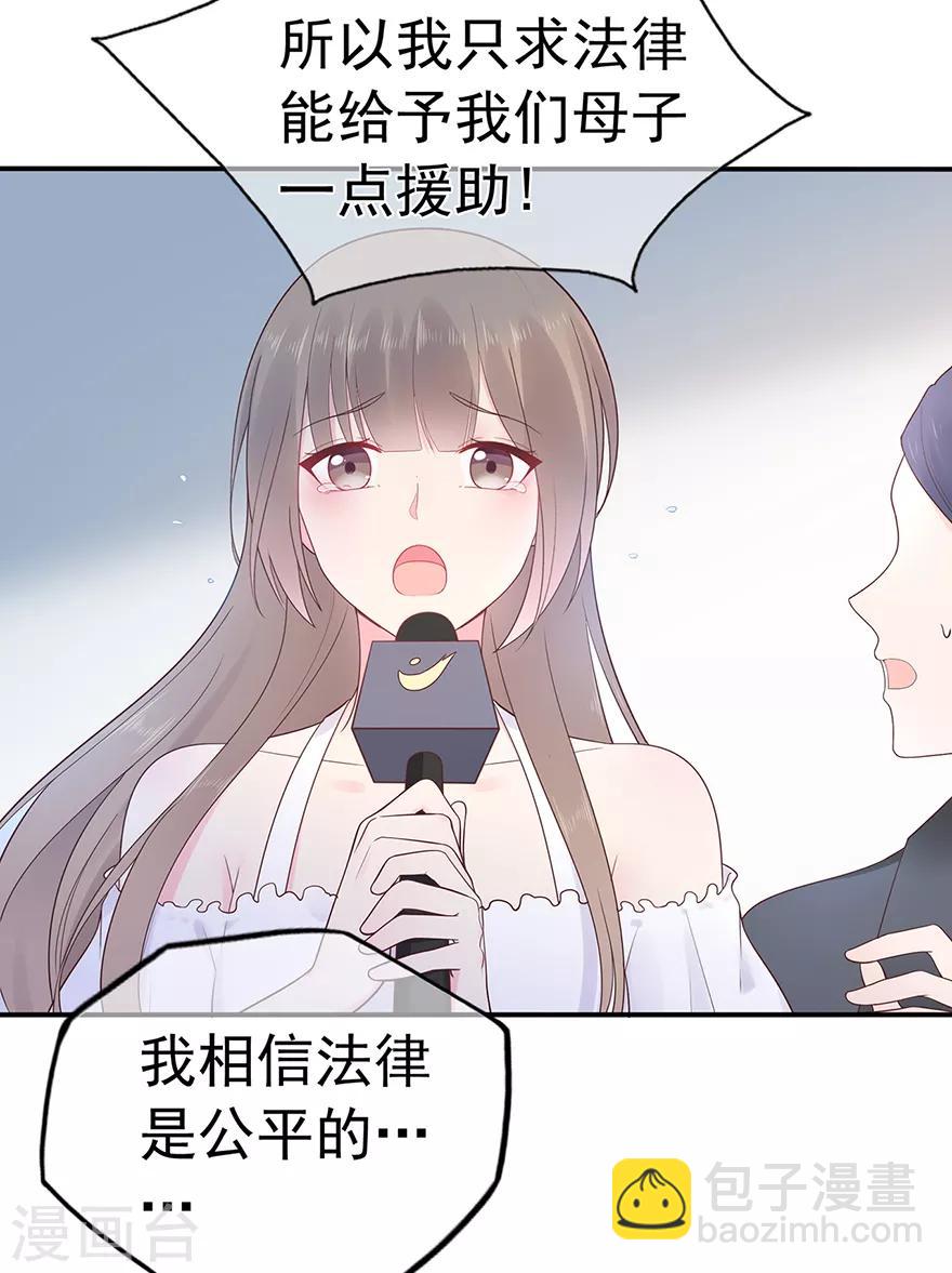 第117话 最坚实的后盾-第124话