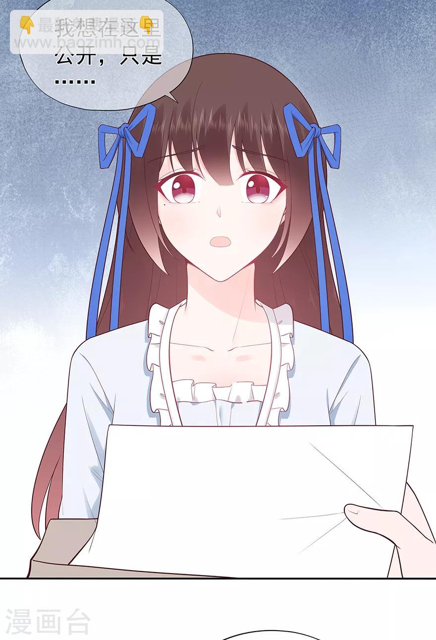 第119话 秦家的秘密-第126话