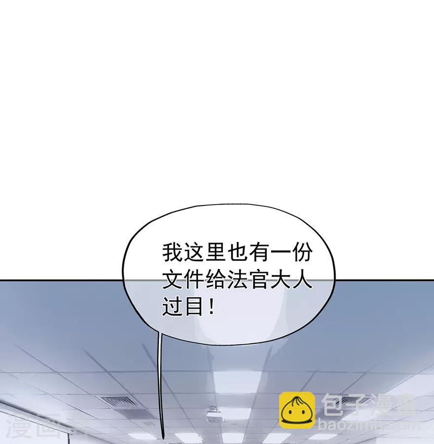 第119话 秦家的秘密-第126话