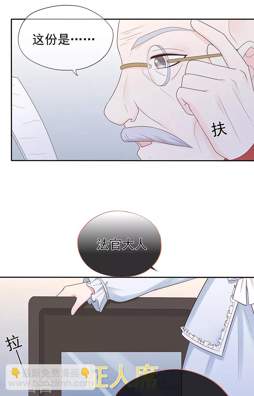 第119话 秦家的秘密-第126话