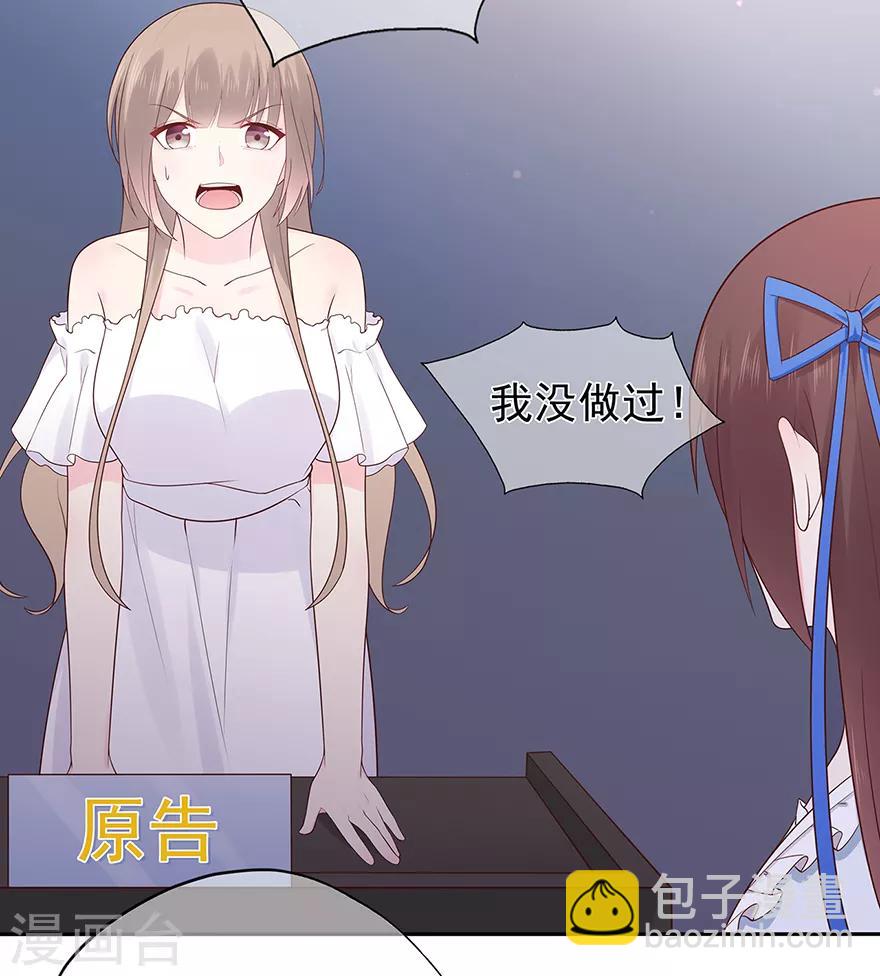 第119话 秦家的秘密-第126话