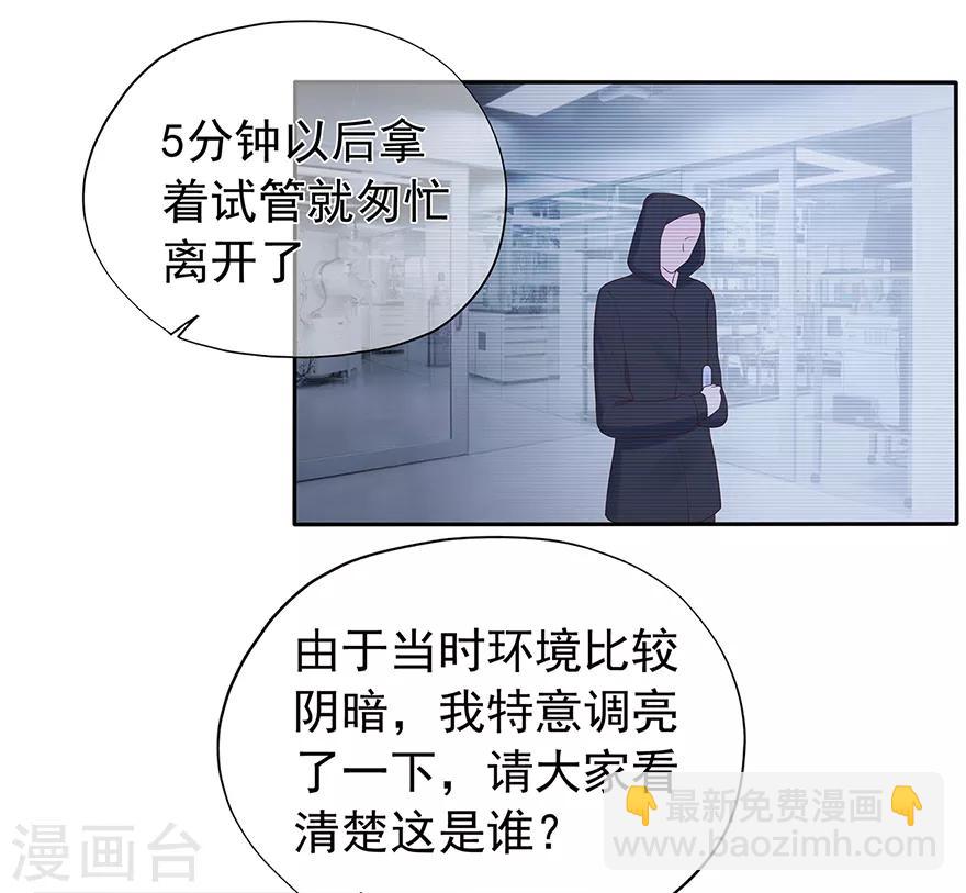 第119话 秦家的秘密-第126话