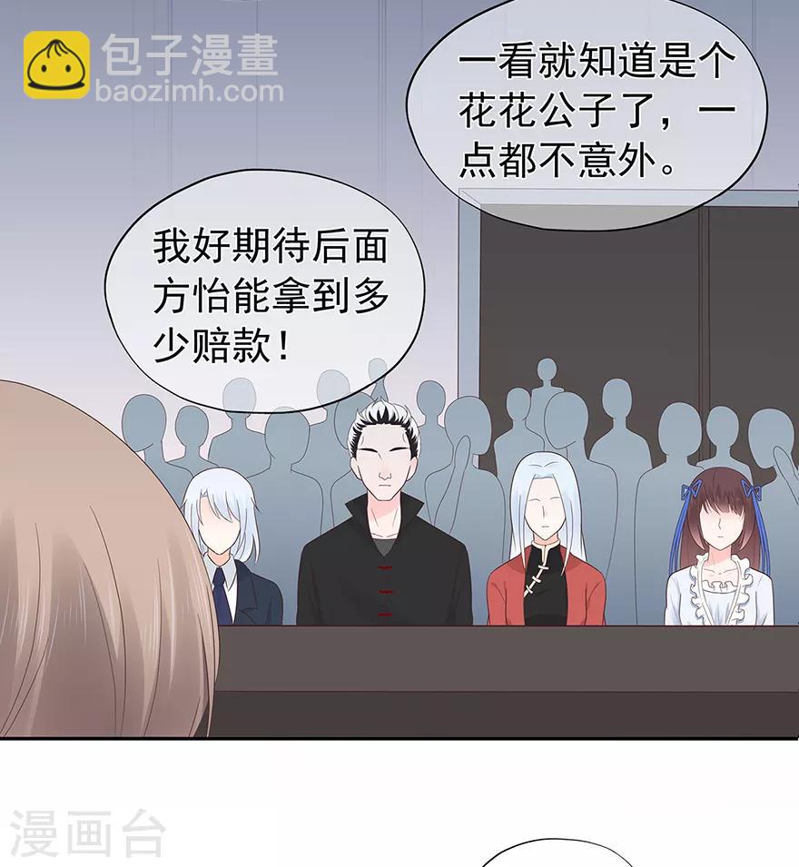 第119话 秦家的秘密-第126话