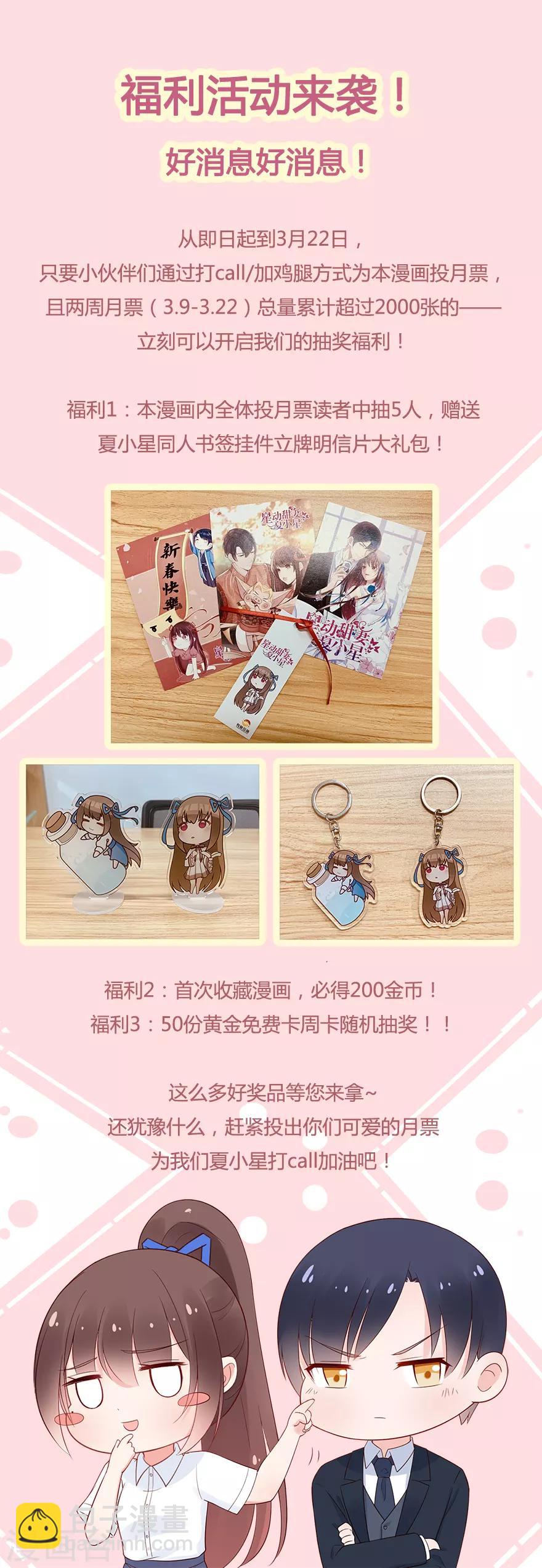 第119话 秦家的秘密-第126话