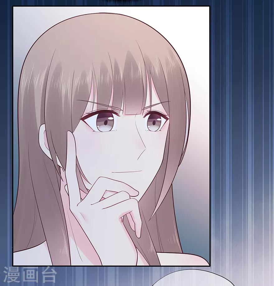 第119话 秦家的秘密-第126话