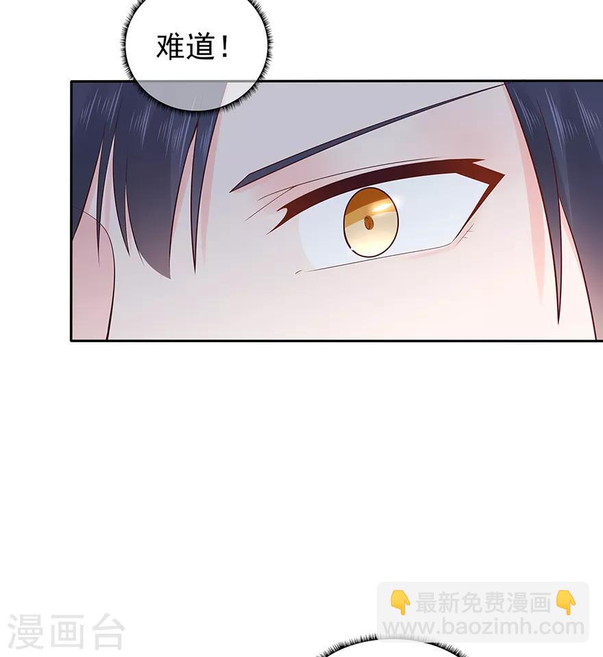 第119话 秦家的秘密-第126话