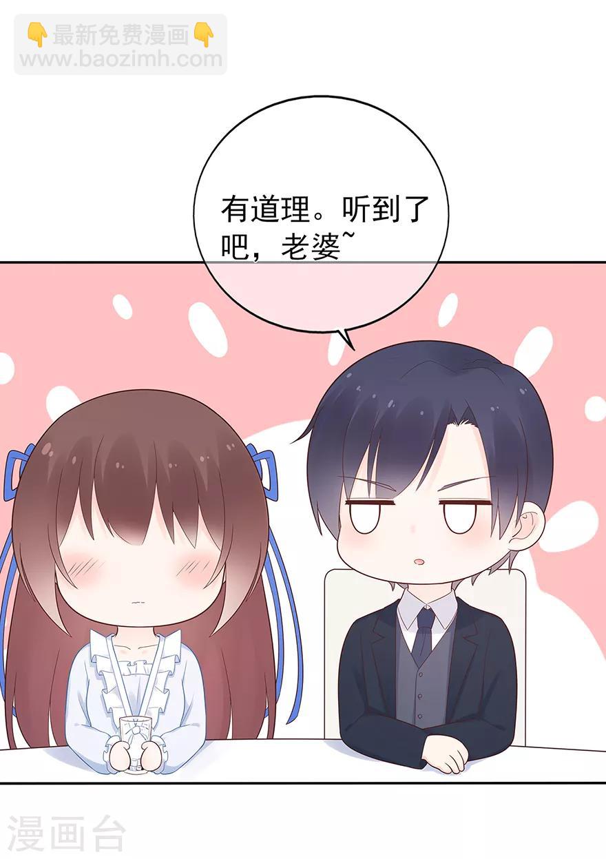 第121话 突然的惊喜-第128话