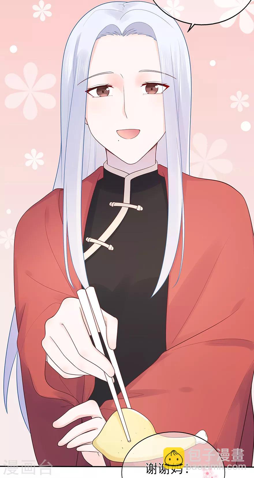 第121话 突然的惊喜-第128话