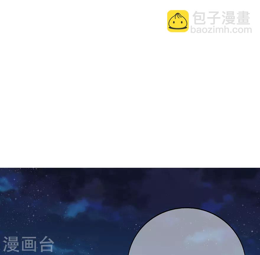 第121话 突然的惊喜-第128话