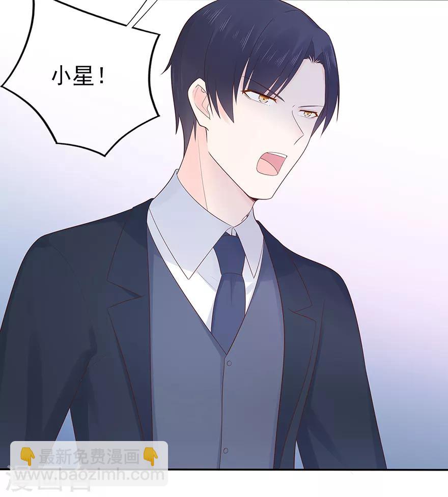 第121话 突然的惊喜-第128话