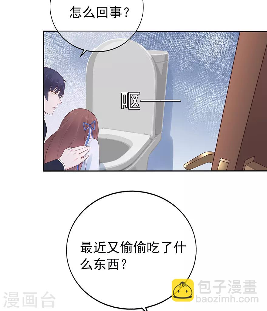 第121话 突然的惊喜-第128话