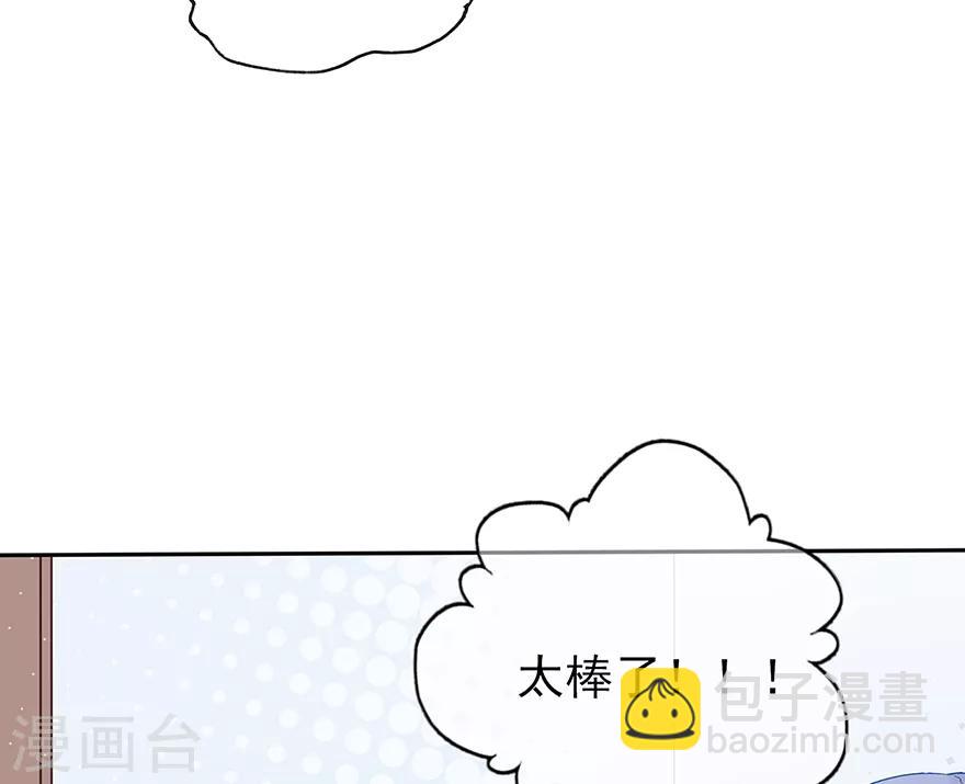 第121话 突然的惊喜-第128话