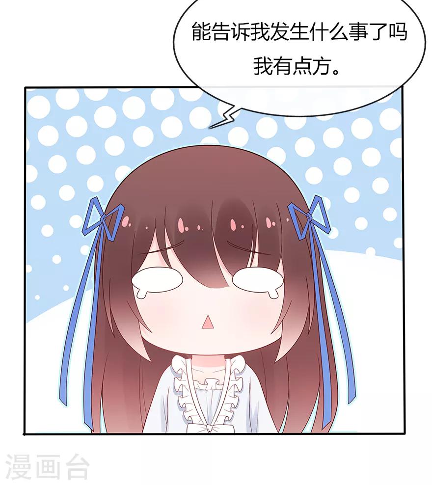 第121话 突然的惊喜-第128话