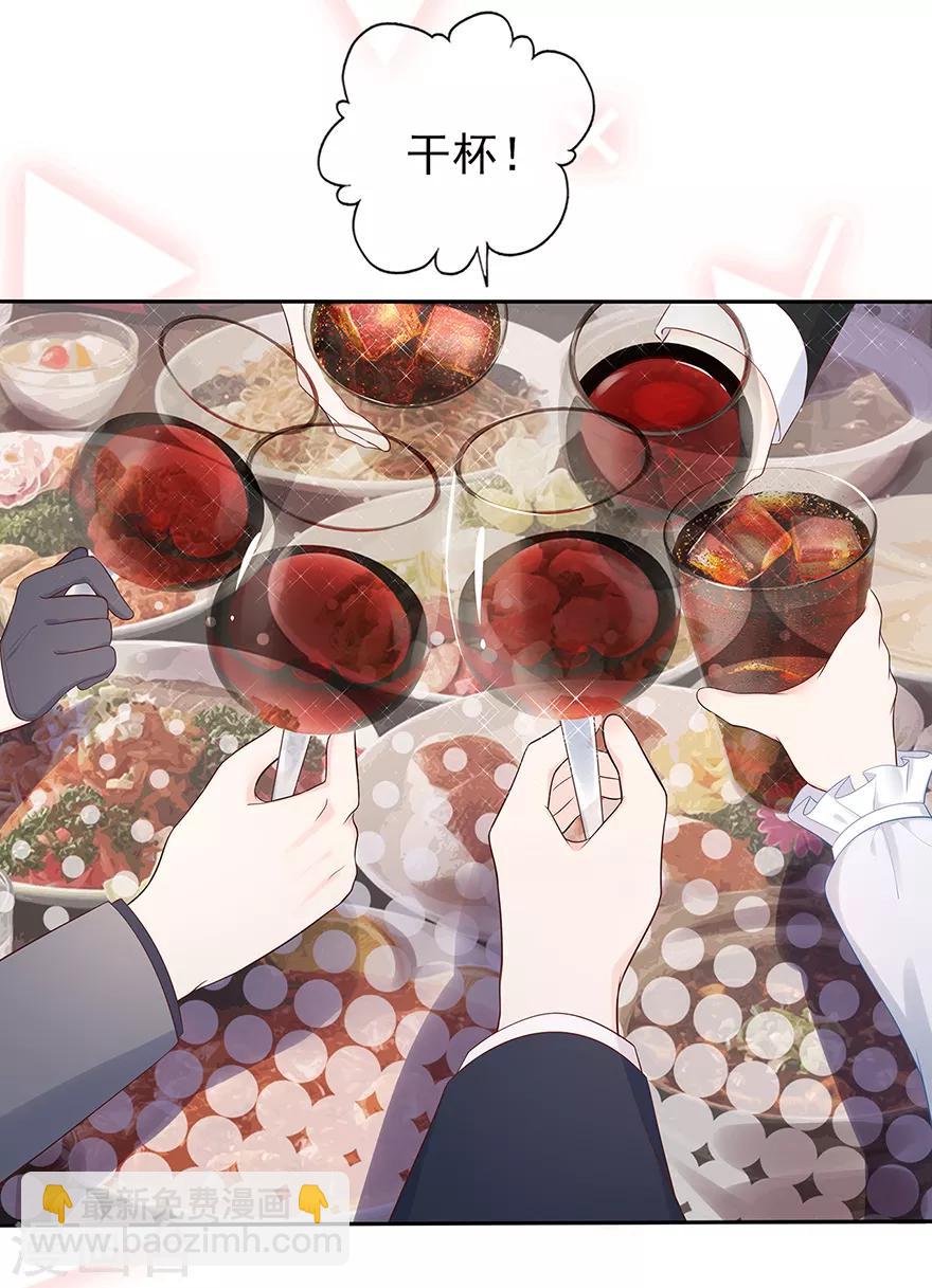 第121话 突然的惊喜-第128话