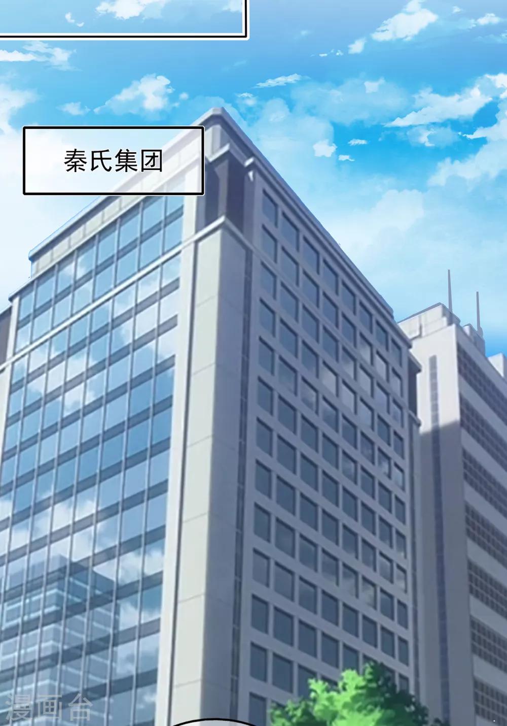 第123话 悸动的心跳-第130话