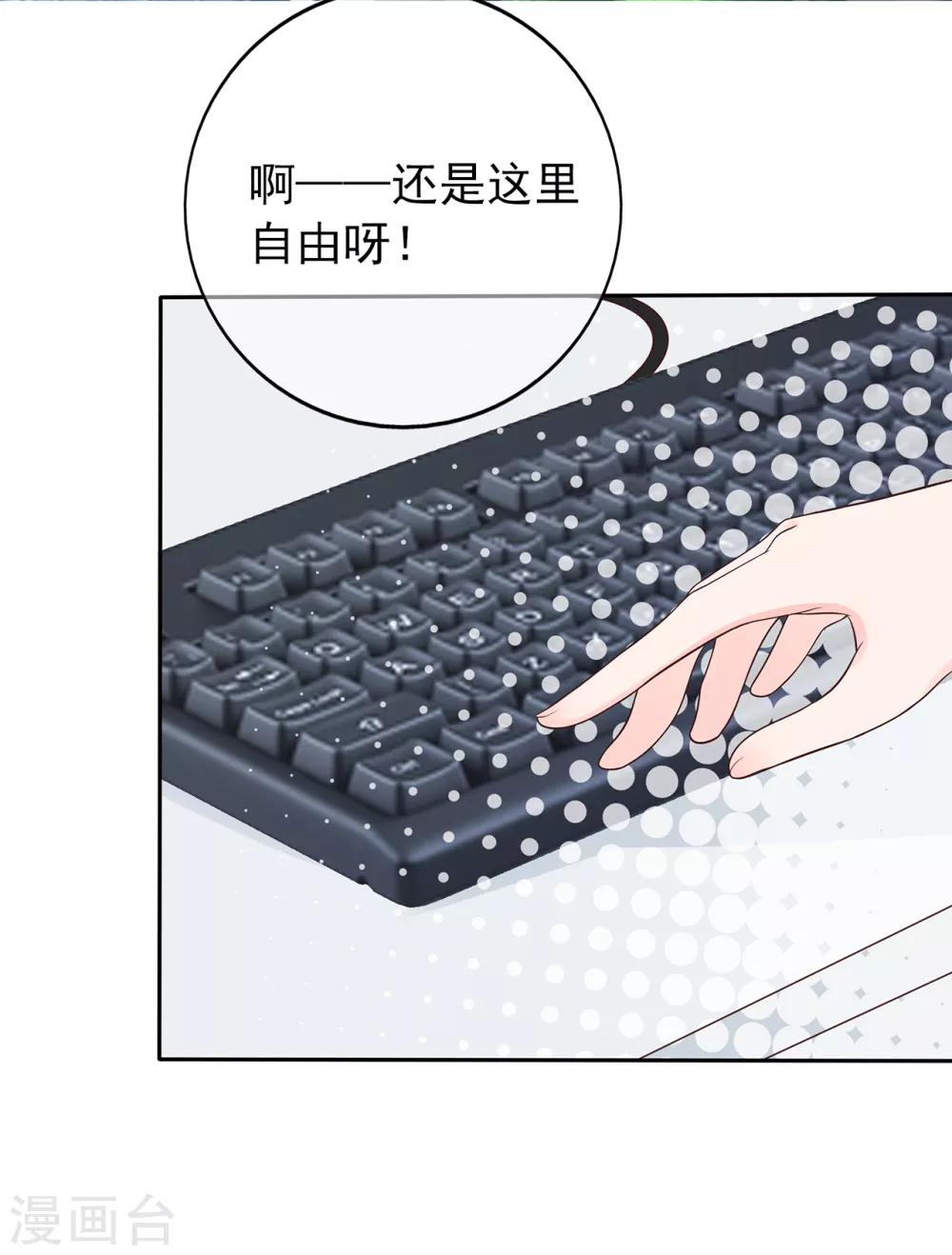 第123话 悸动的心跳-第130话