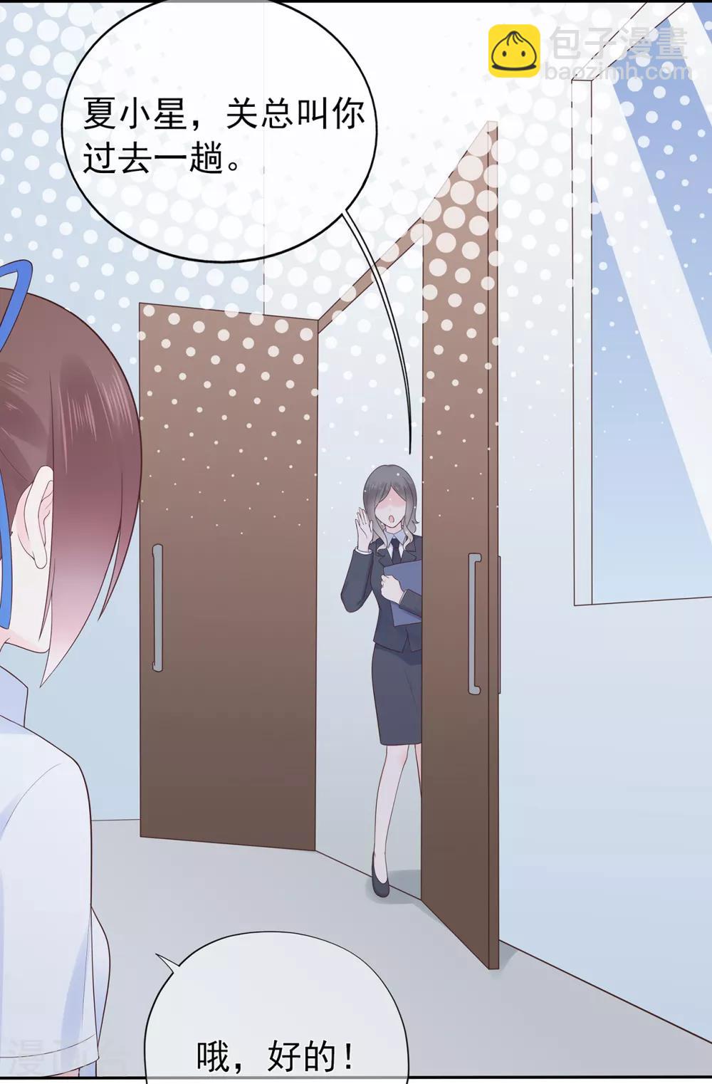 第123话 悸动的心跳-第130话