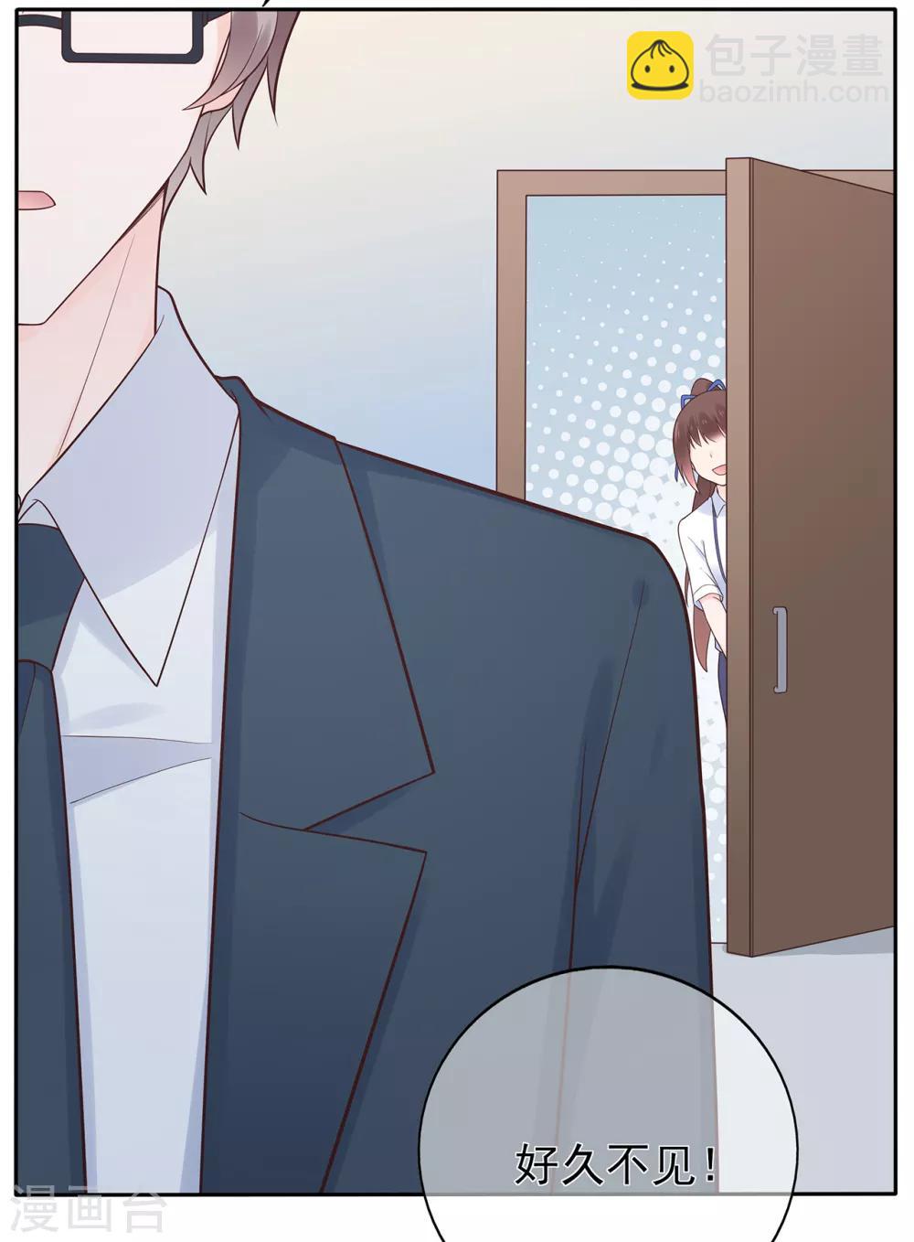 第123话 悸动的心跳-第130话