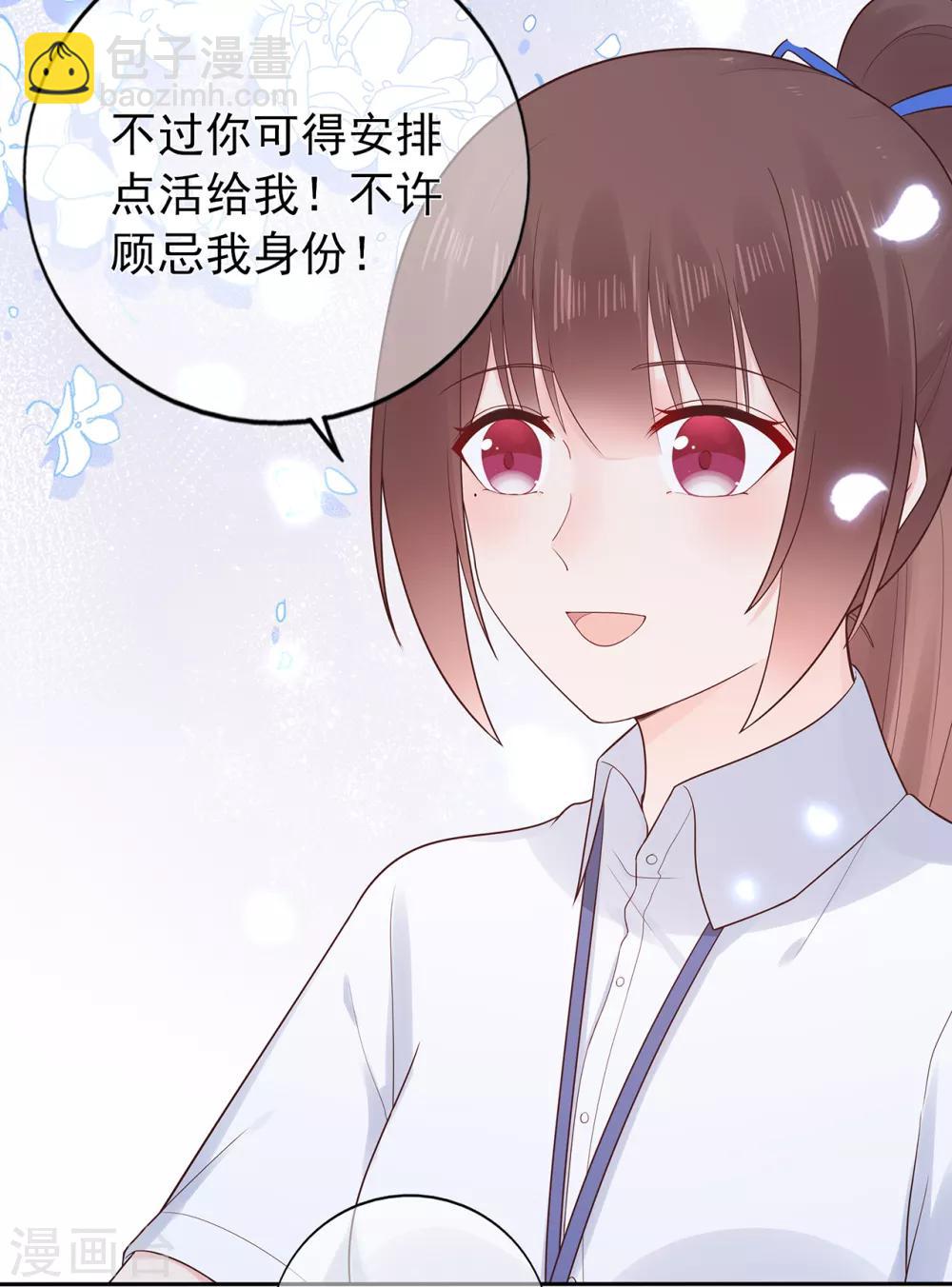 第123话 悸动的心跳-第130话