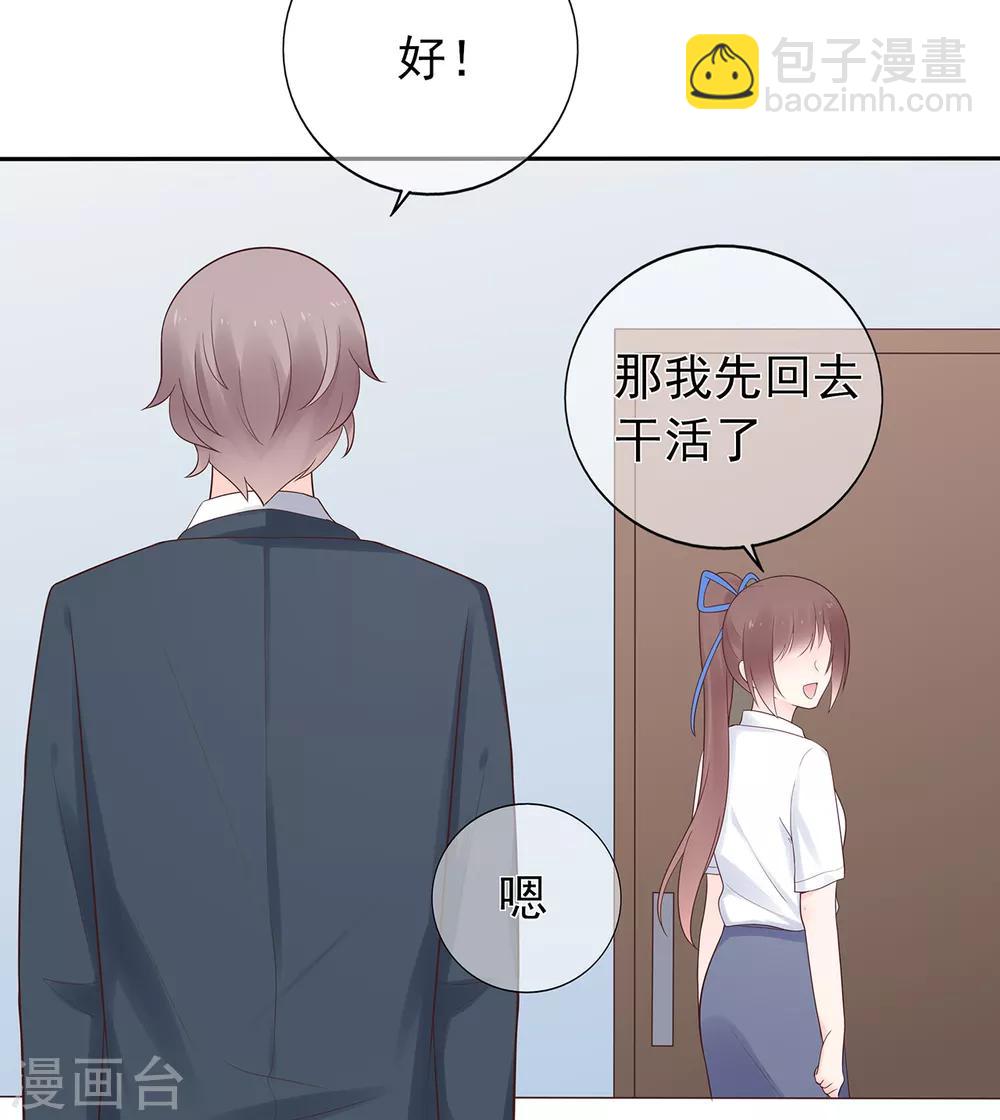 第123话 悸动的心跳-第130话