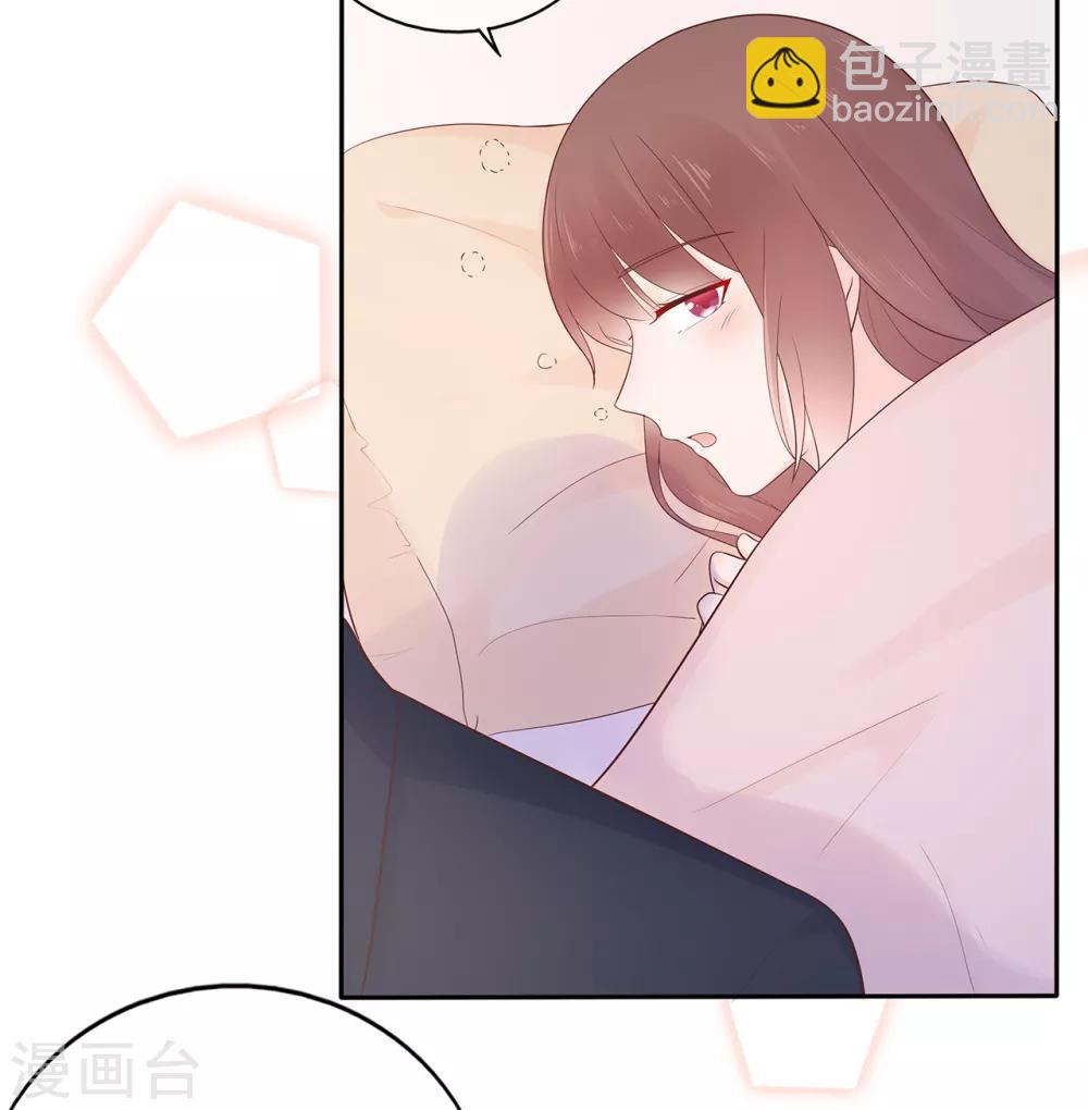 第123话 悸动的心跳-第130话