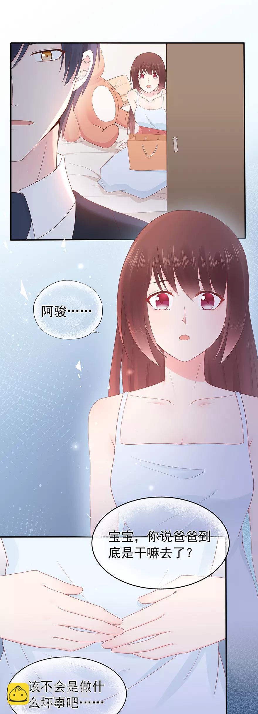 第124话 职场成功与情感危机-第132话