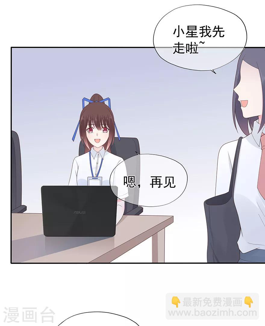 第124话 职场成功与情感危机-第132话