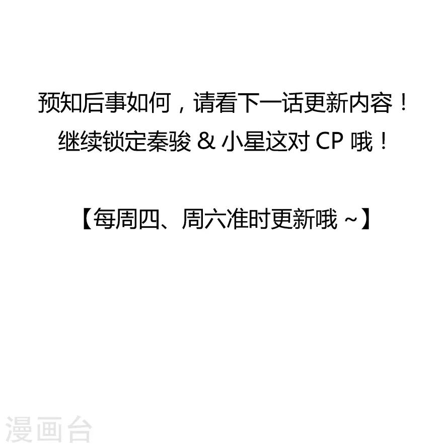 第124话 职场成功与情感危机-第132话