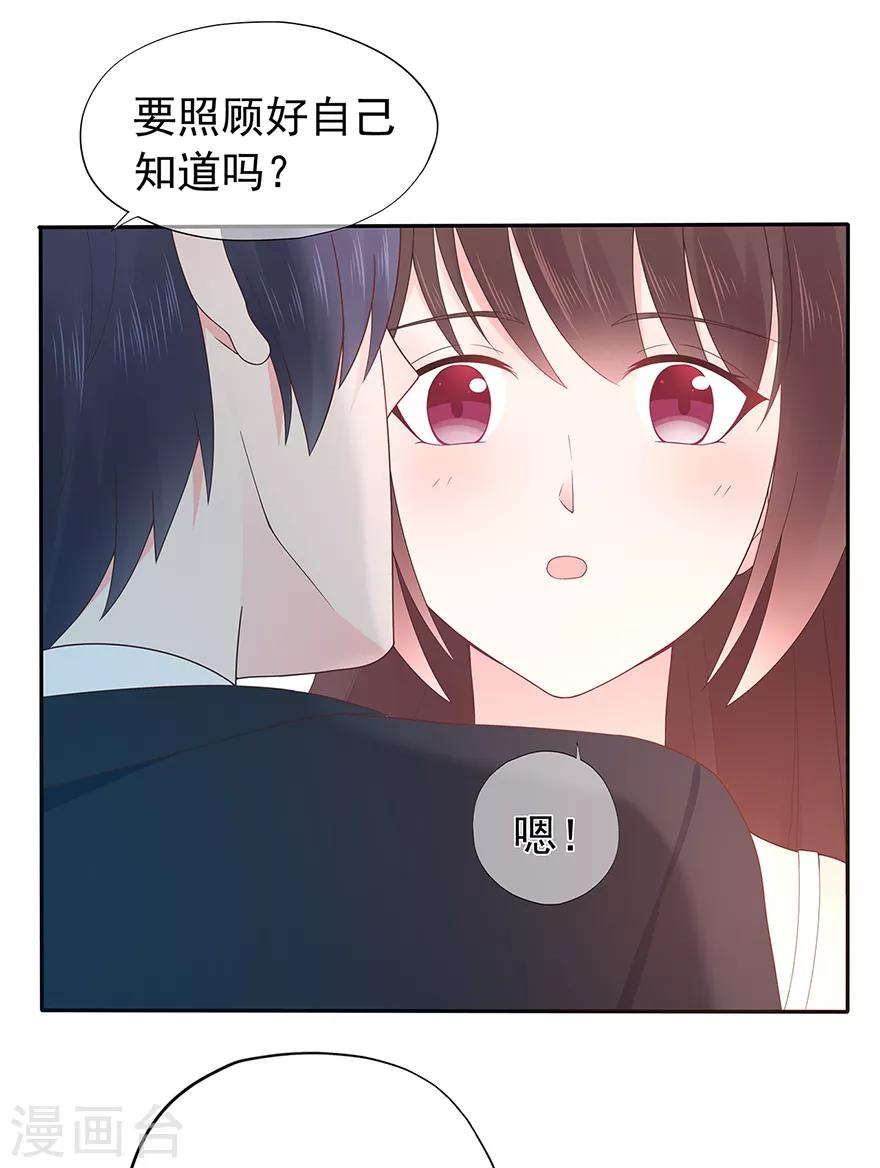 第124话 职场成功与情感危机-第132话