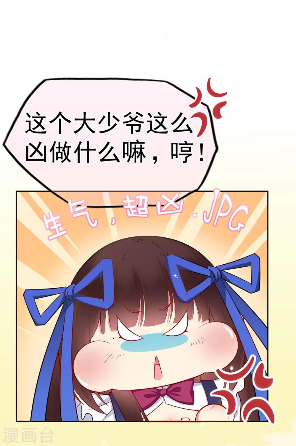 第12话 假戏真做？！-第16话