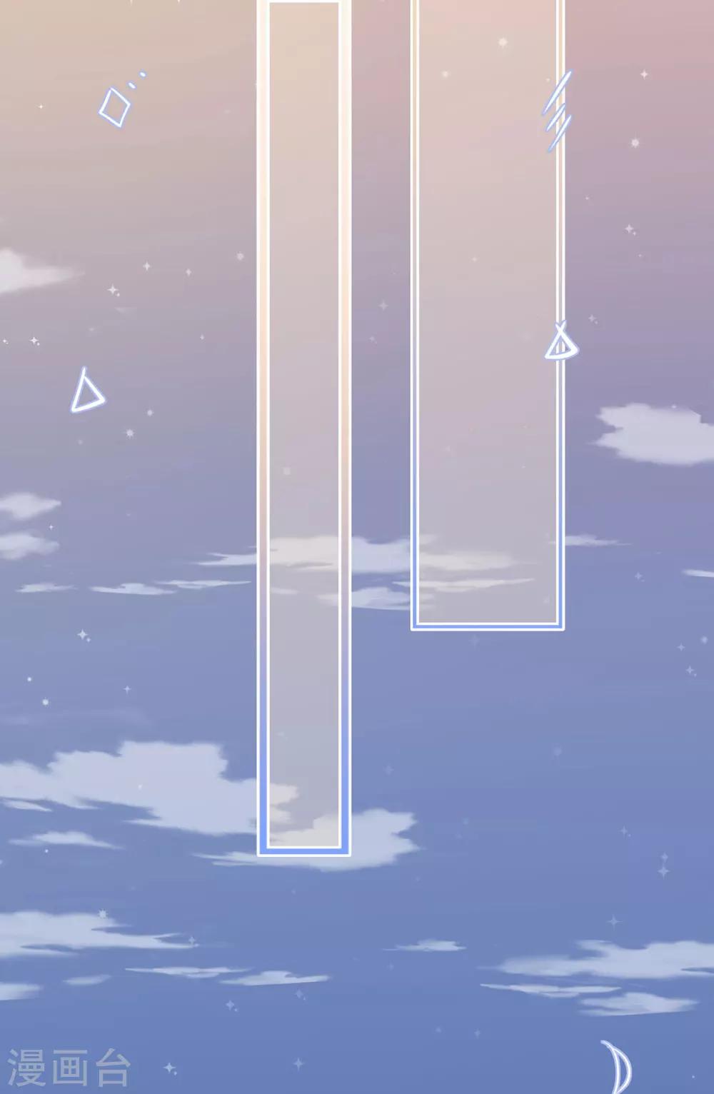 第12话 假戏真做？！-第16话