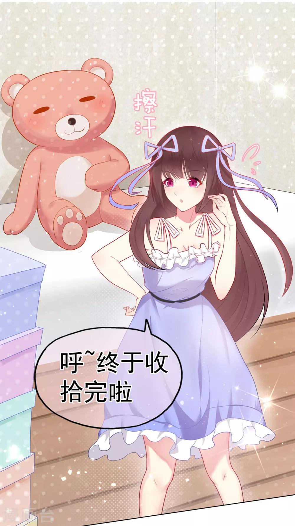 第12话 假戏真做？！-第16话