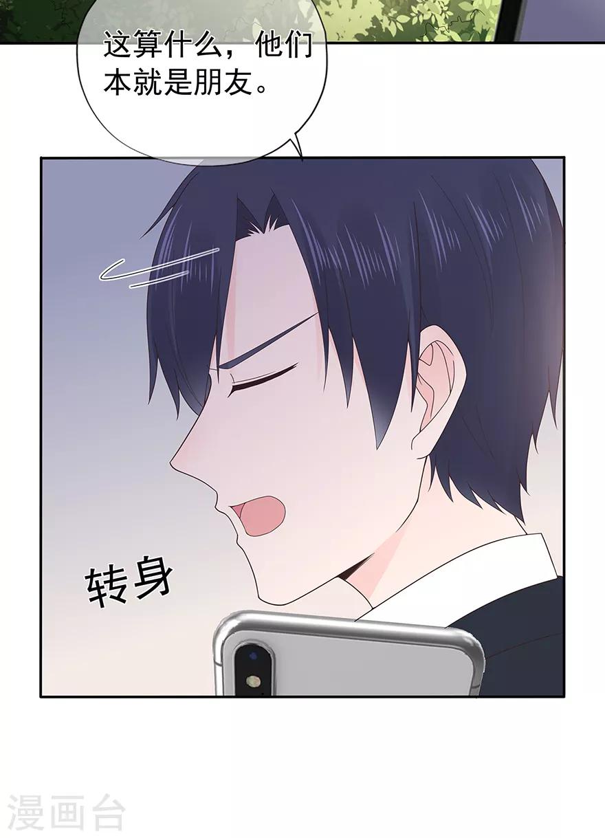 第126话 生日风波-第136话