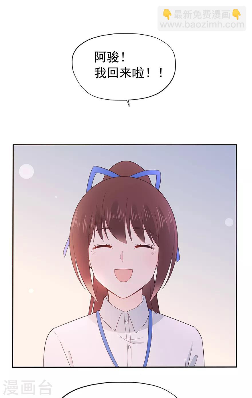 第126话 生日风波-第136话