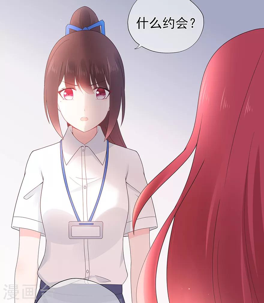 第126话 生日风波-第136话