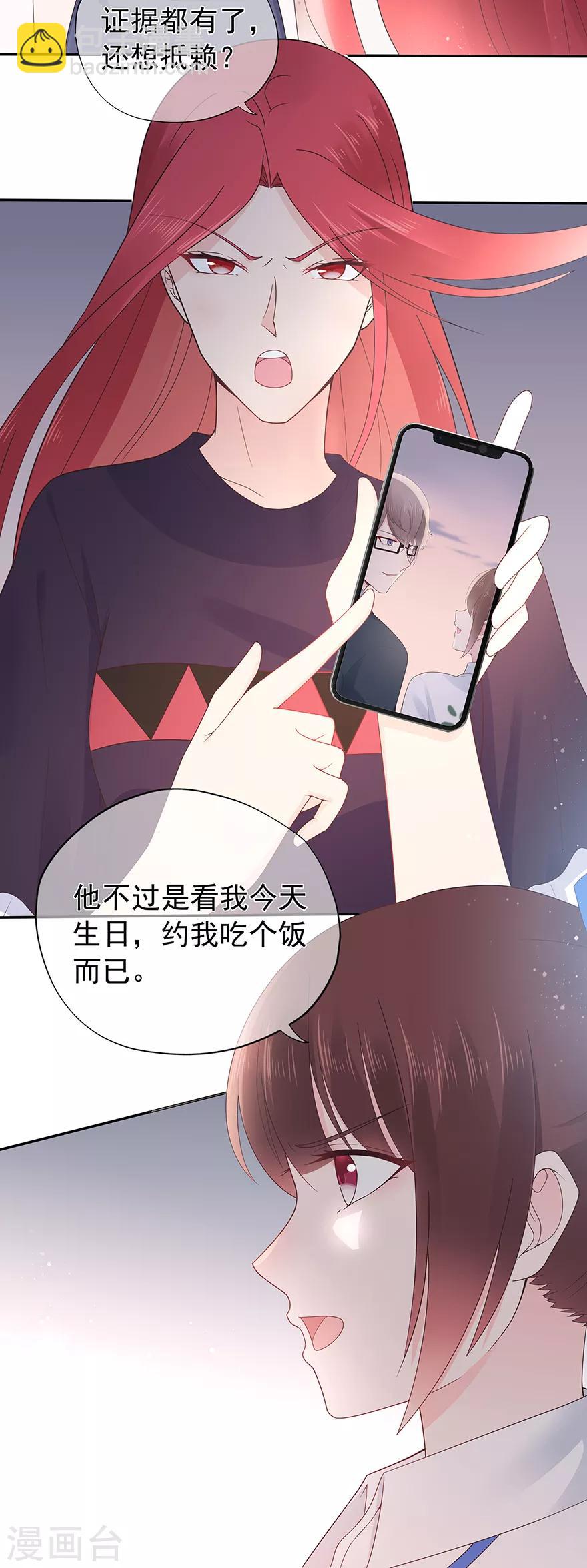 第126话 生日风波-第136话