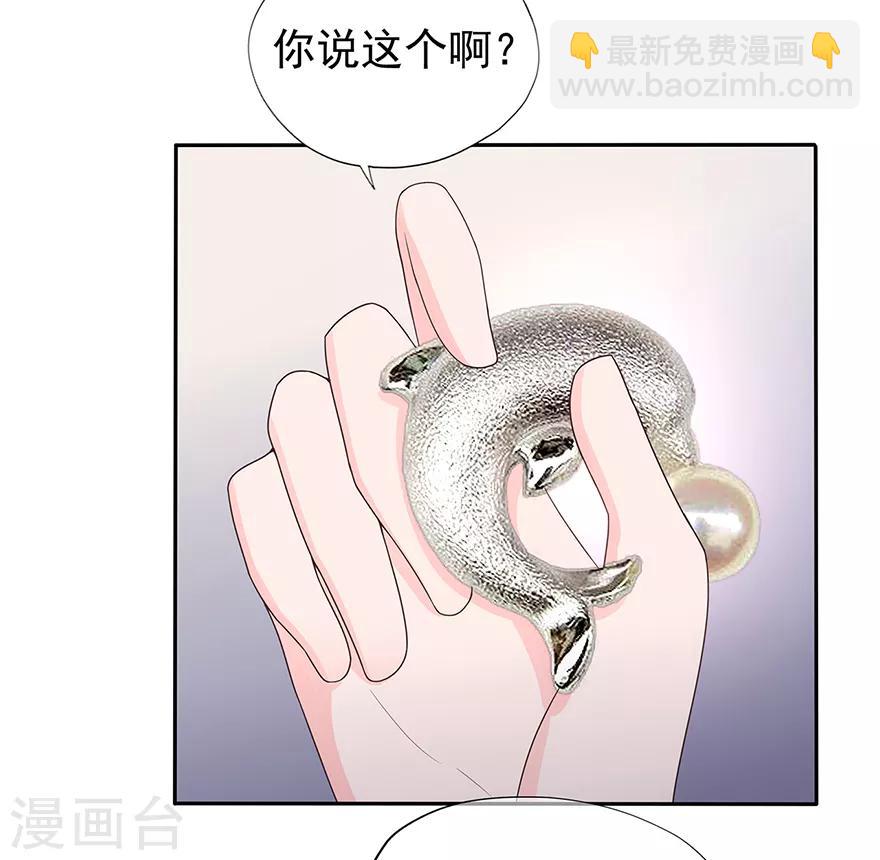 第126话 生日风波-第136话