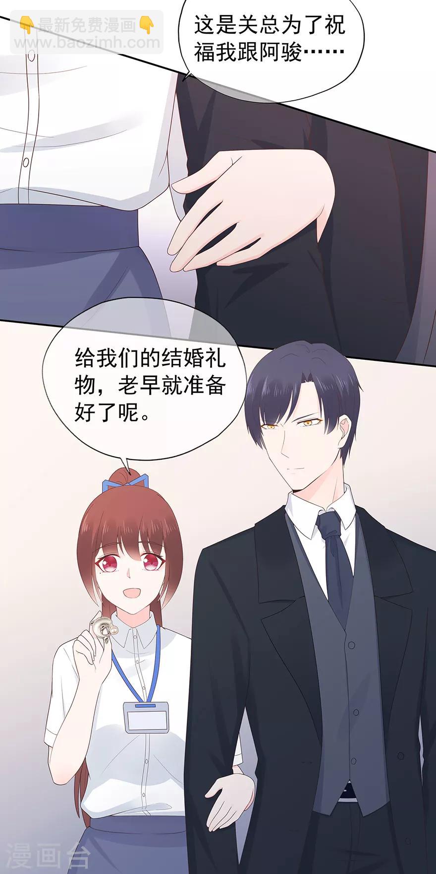 第126话 生日风波-第136话