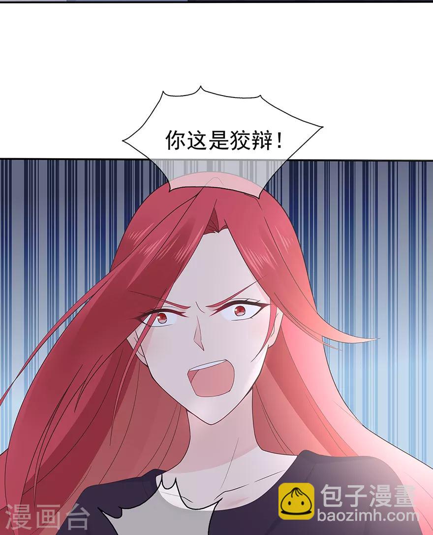 第126话 生日风波-第136话