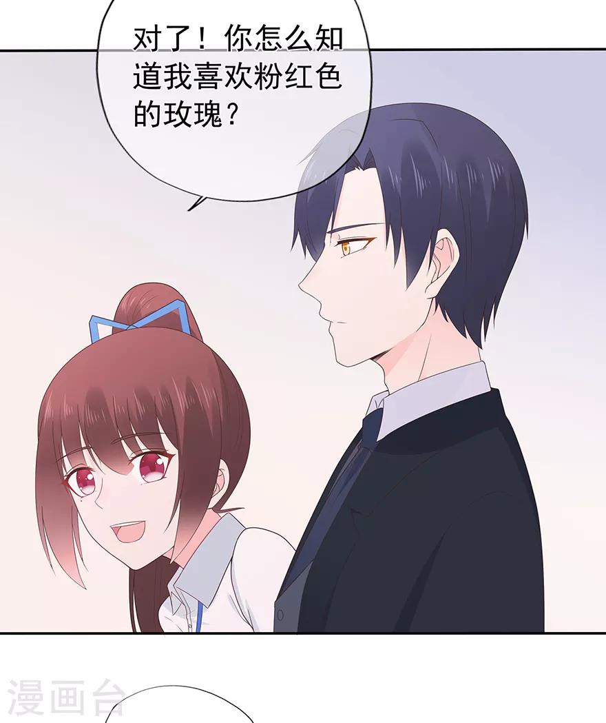 第126话 生日风波-第136话