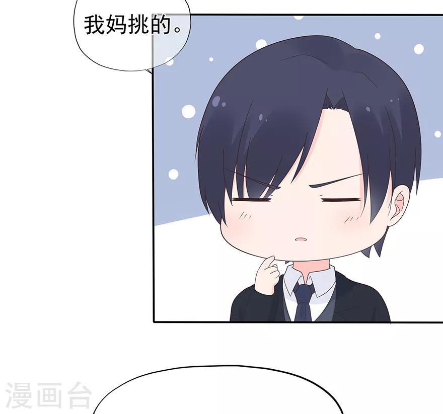 第126话 生日风波-第136话