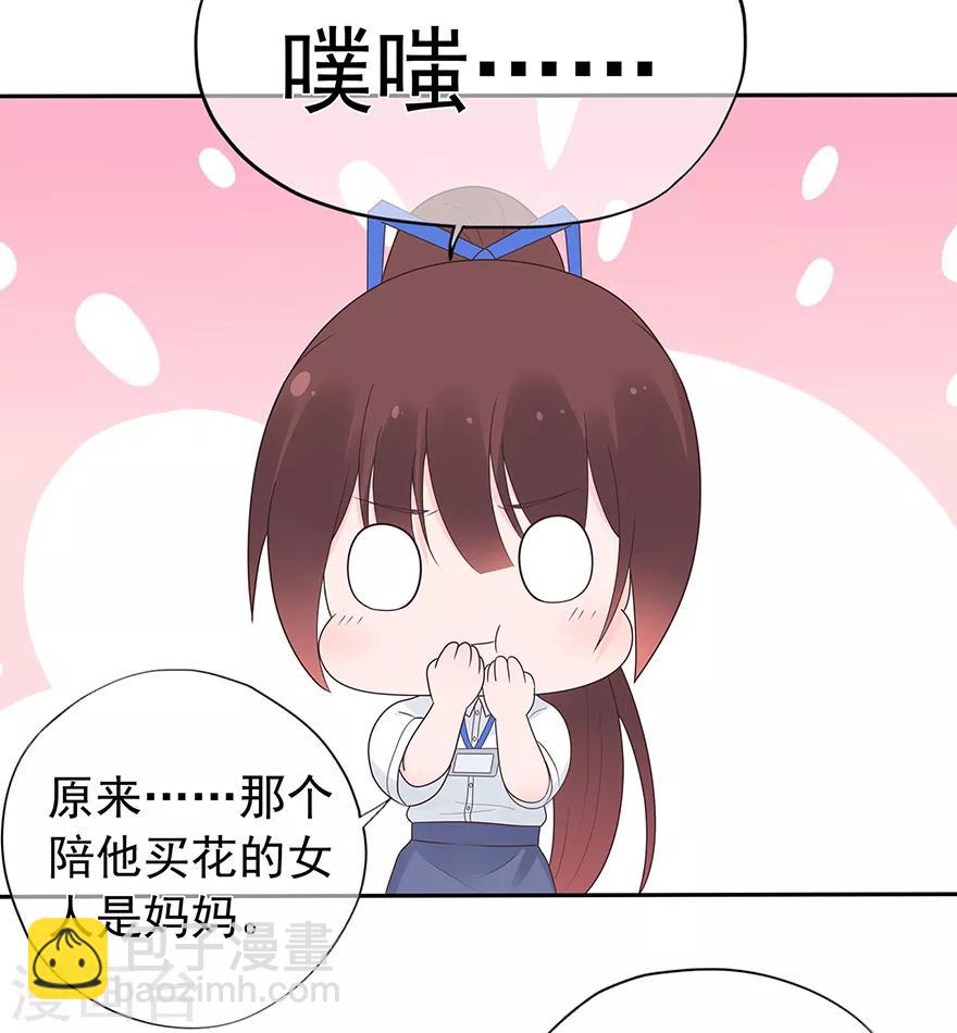 第126话 生日风波-第136话