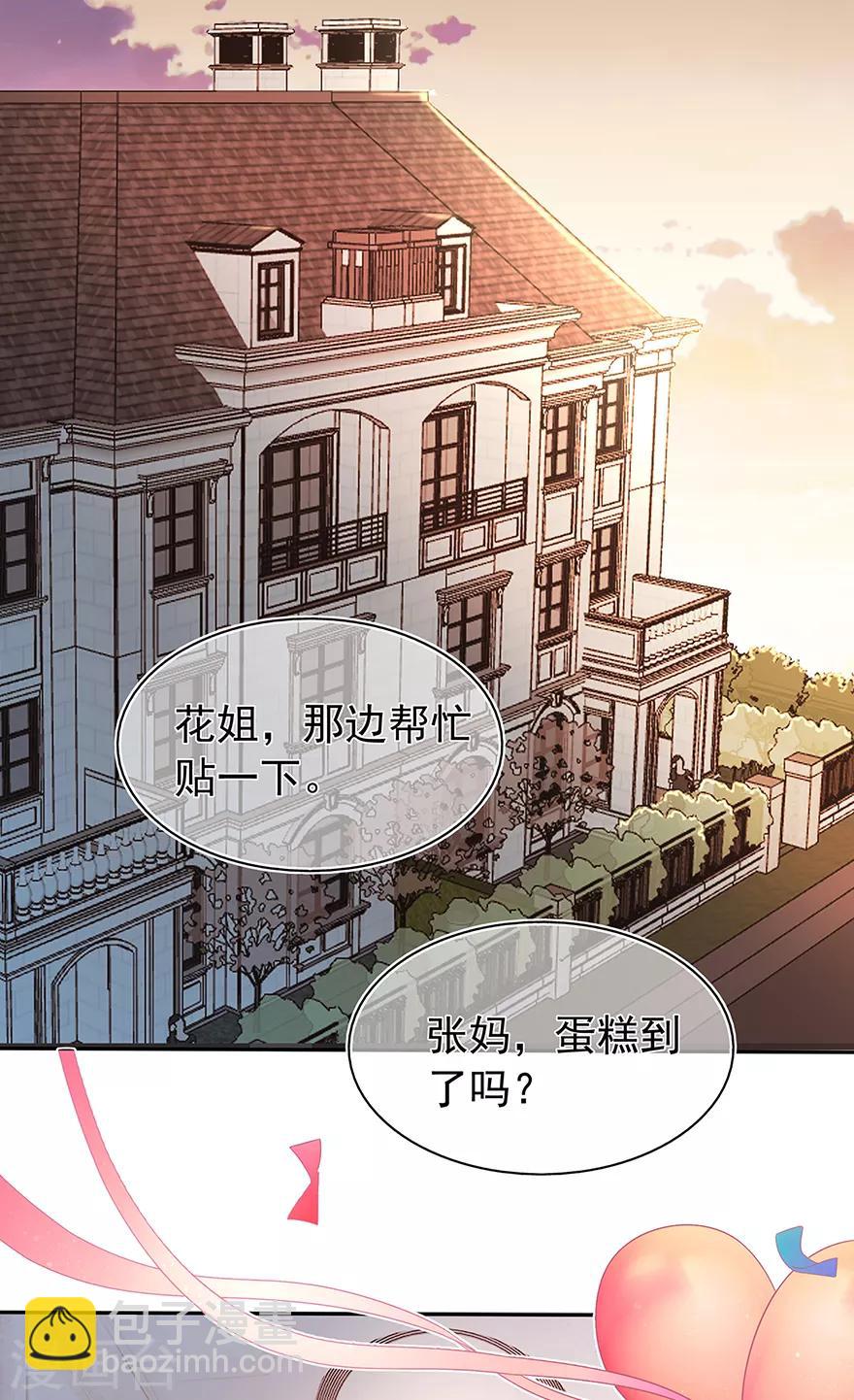 第126话 生日风波-第136话